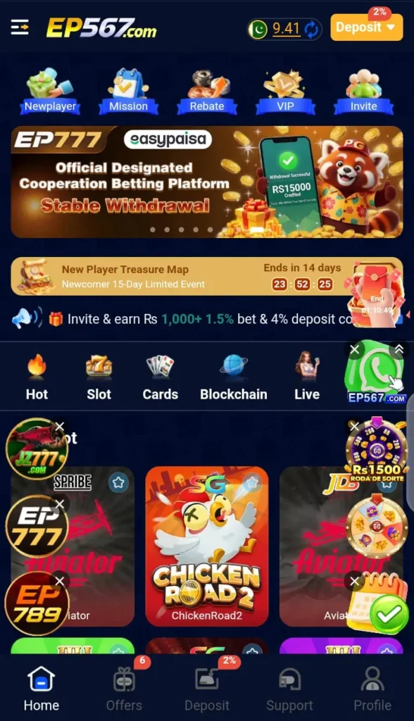EP567 Login