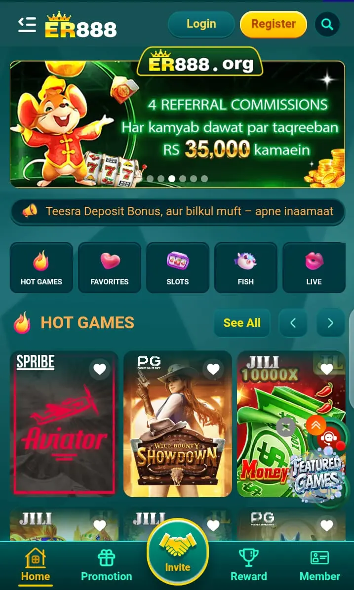 ER888 Login
