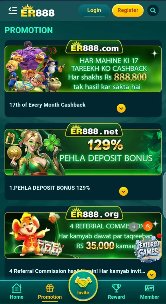 ER888 Bonuses