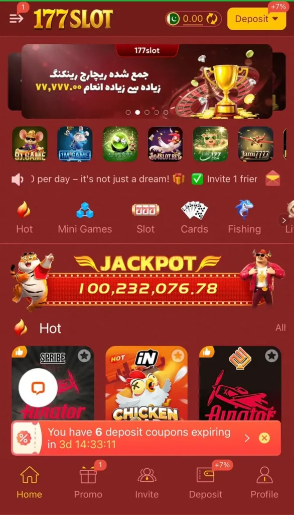 177 slot