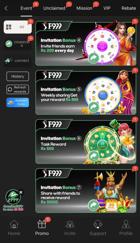 P999 Download