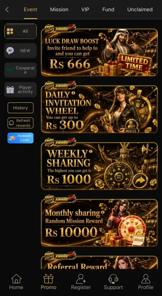 ER666 Download
